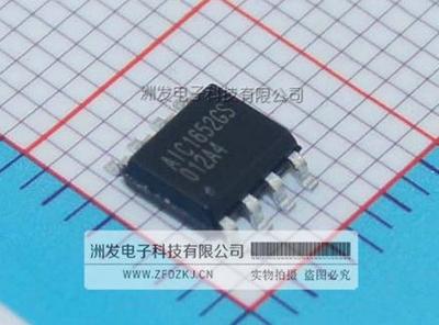 【全新原装 AIC1652GS AIC 微功率逆变直流/直流转】价格_厂家_图片