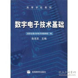 工程技术 北京二手书店 孔夫子旧书网