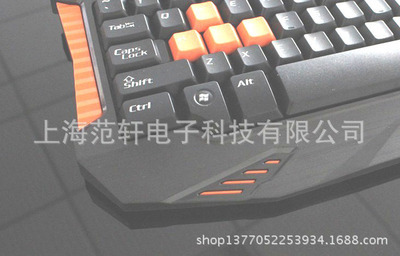 【新款特价】有线游戏键盘 黄色按键游戏键盘 极动游戏键盘 - 【新款特价】有线游戏键盘 黄色按键游戏键盘 极动游戏键盘厂家 - 【新款特价】有线游戏键盘 黄色按键游戏键盘 极动游戏键盘价格 - 上海范轩电子科技 - 