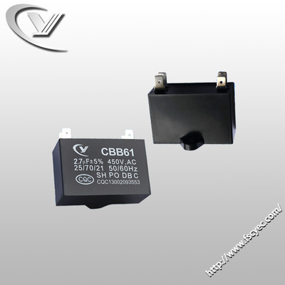 厂家批发定制优质换气扇电容器 售后无忧 CBB61 2.7uF/450VAC图片|厂家批发定制优质换气扇电容器 售后无忧 CBB61 2.7uF/450VAC产品图片由佛山市纯源电子科技 公司生产提供-