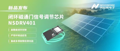 模拟技术 电子产品世界