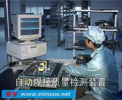 《电子产品制造技术配套光盘》——王卫平主编的电子技术学习与实践指南