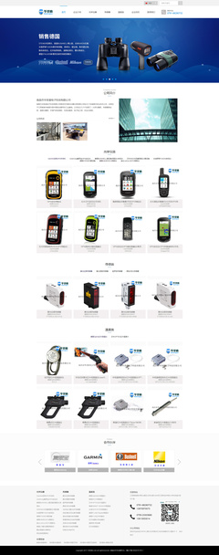 南昌市华圣盾电子科技 以网站建设为引擎，驱动电子技术品牌创新